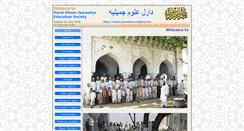 Desktop Screenshot of jameeliya.madaris.org