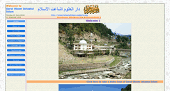 Desktop Screenshot of ishaatulislam.madaris.org