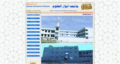 Desktop Screenshot of anwarululoom.madaris.org